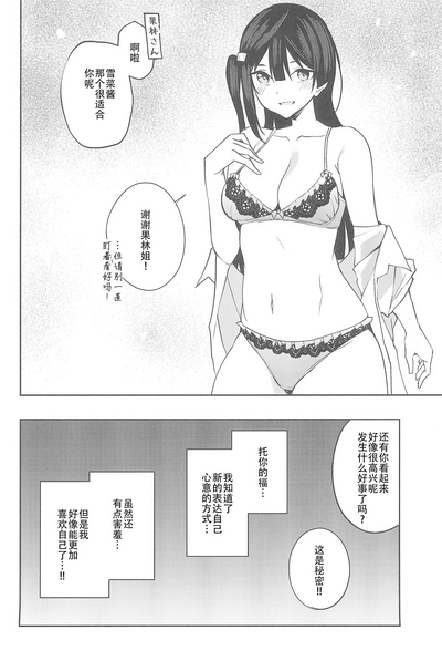 第21頁圖