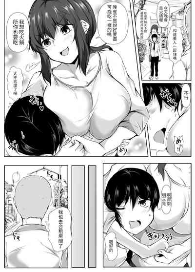 第25页图