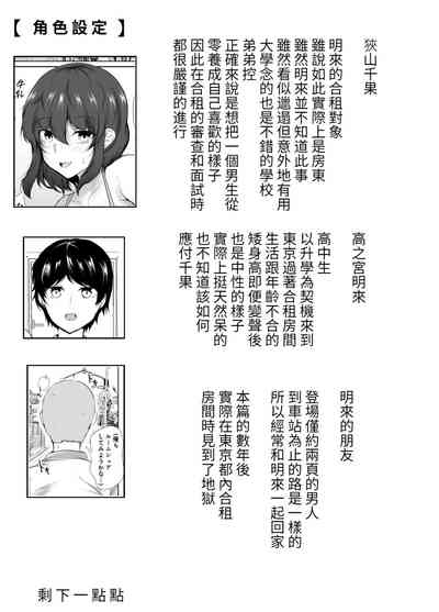 第53页图