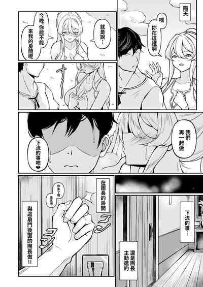 第29頁圖