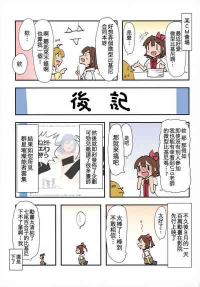第33頁圖