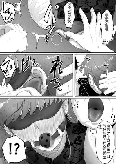 第29页图