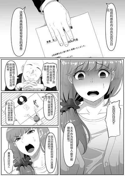 第5页图