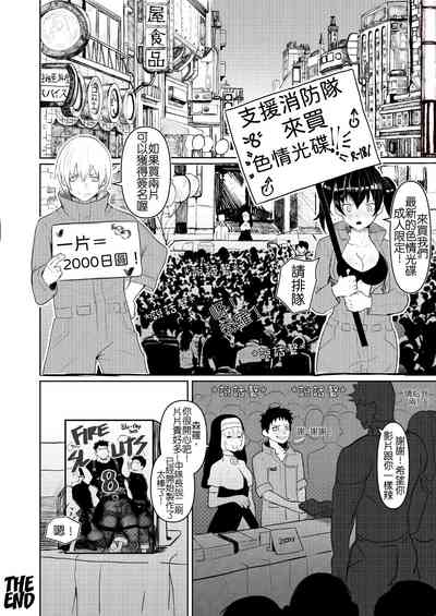 第37页图