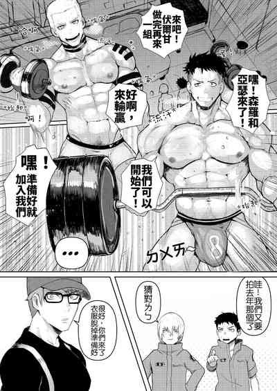 第5页图
