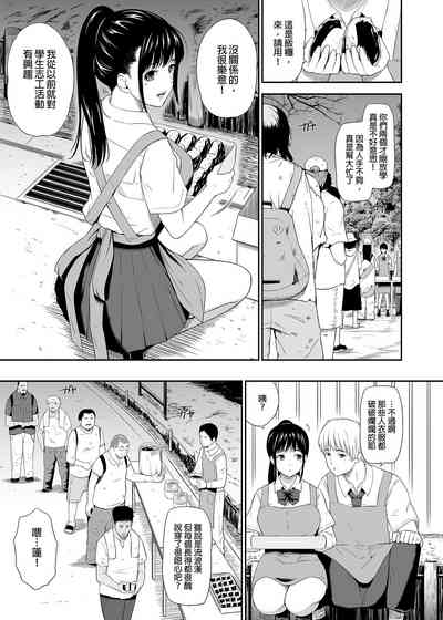 第5页图