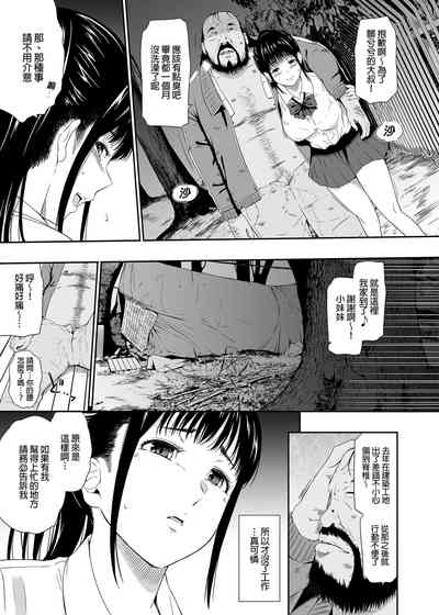 第9页图