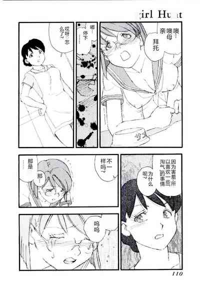 第109頁圖