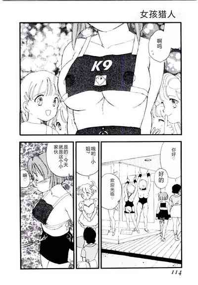 第113頁圖