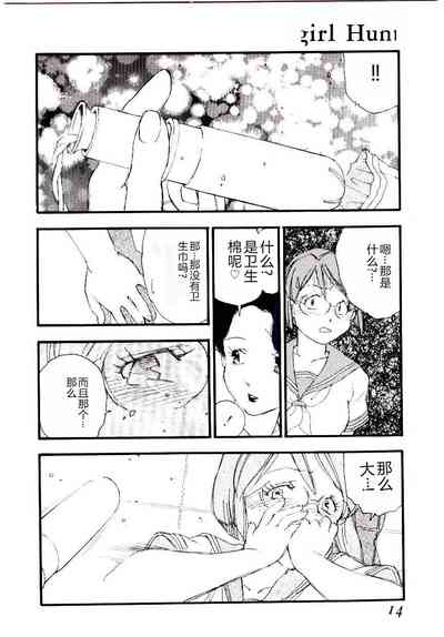 第13頁圖