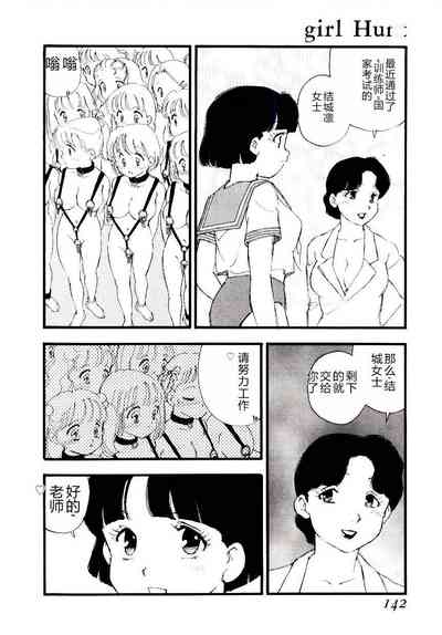 第141頁圖