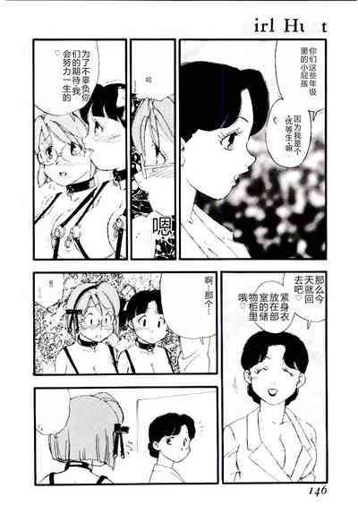 第145頁圖