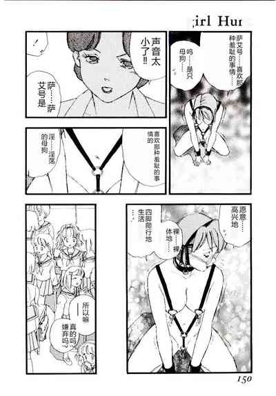 第149頁圖
