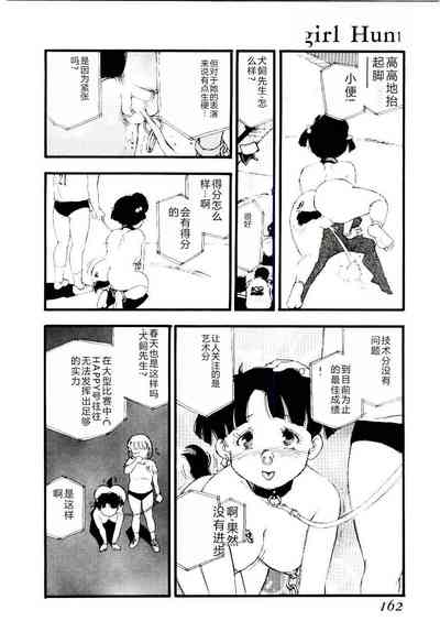 第161頁圖