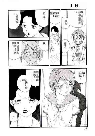 第17頁圖