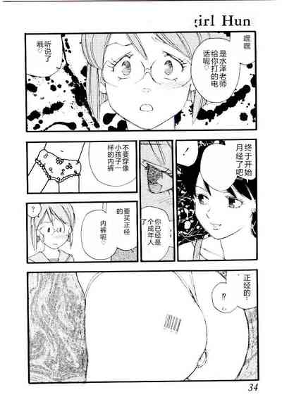第33頁圖