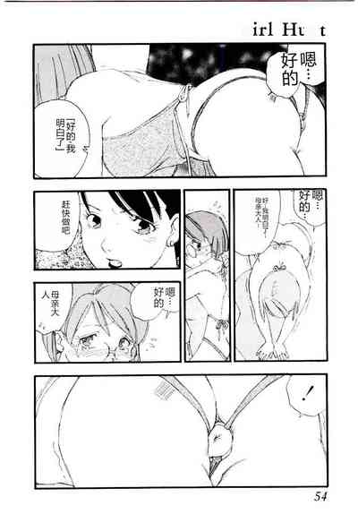 第53頁圖