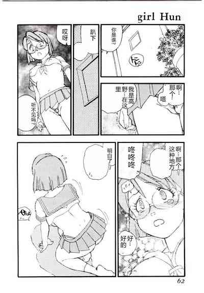 第61頁圖