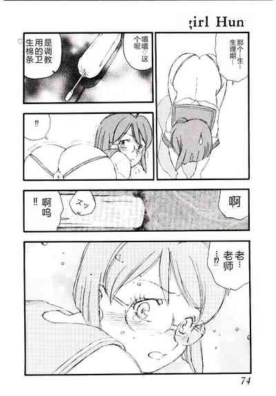 第73頁圖