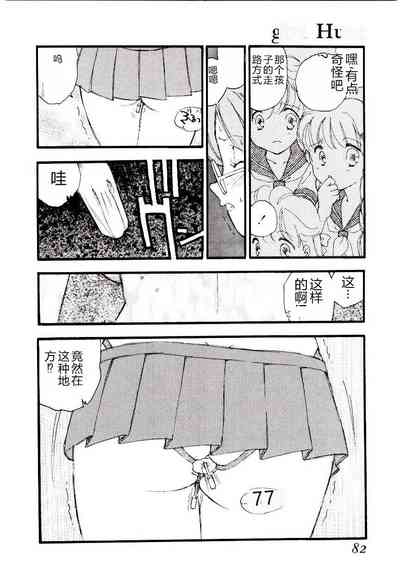第81頁圖