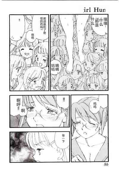 第85頁圖