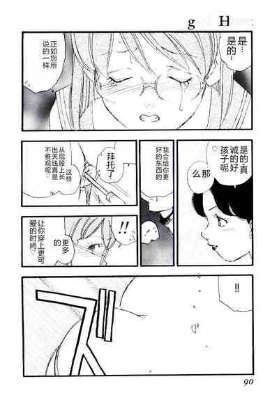 第89頁圖