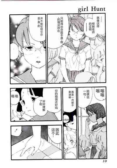 第9頁圖