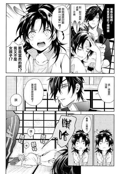 第5页图