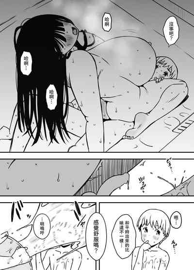 第29頁圖