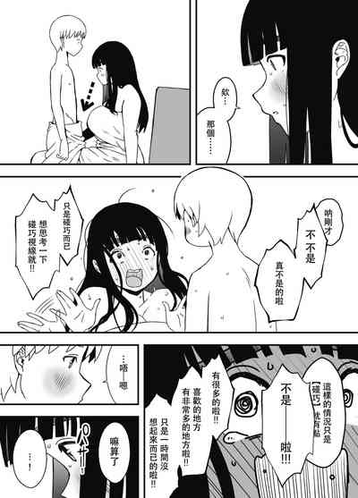 第45頁圖