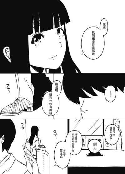 第77頁圖