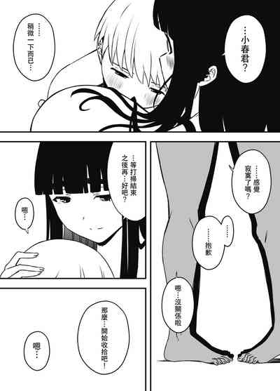 第25頁圖