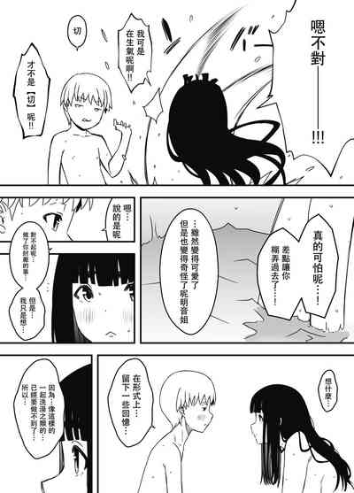 第33頁圖