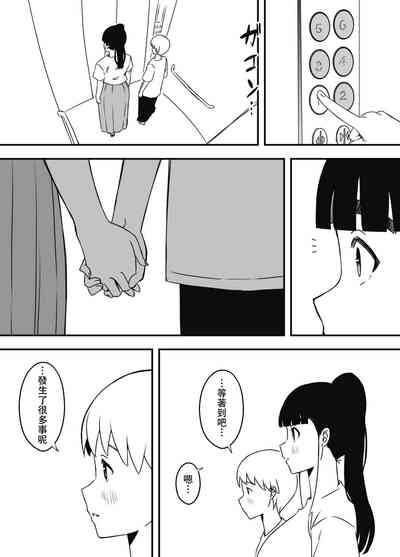 第77頁圖