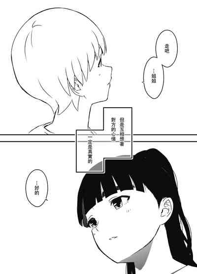 第81頁圖