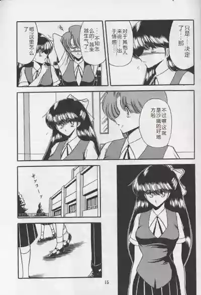 第13頁圖