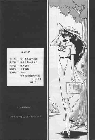 第57頁圖