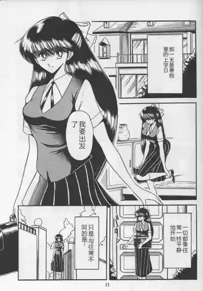 第9頁圖