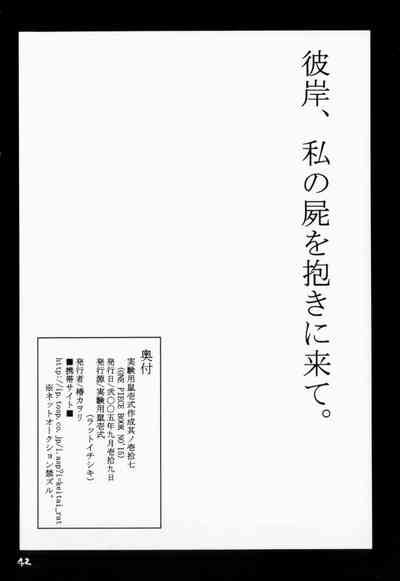第41頁圖