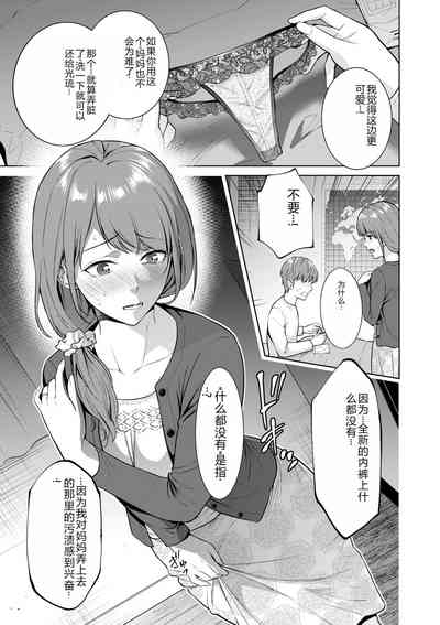 第73頁圖