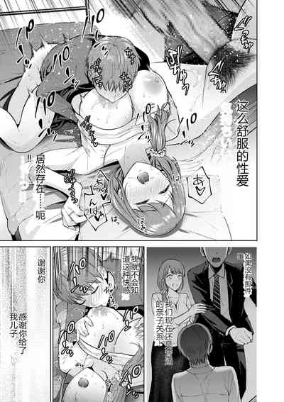 第93頁圖
