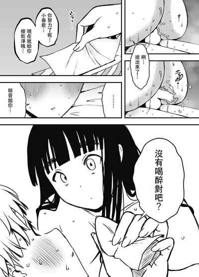 第29頁圖