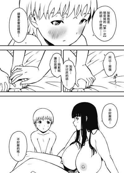 第37頁圖