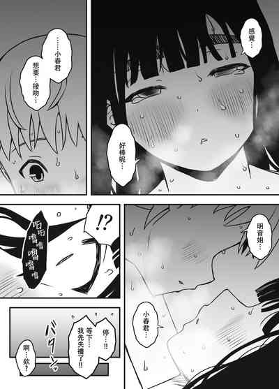 第53頁圖