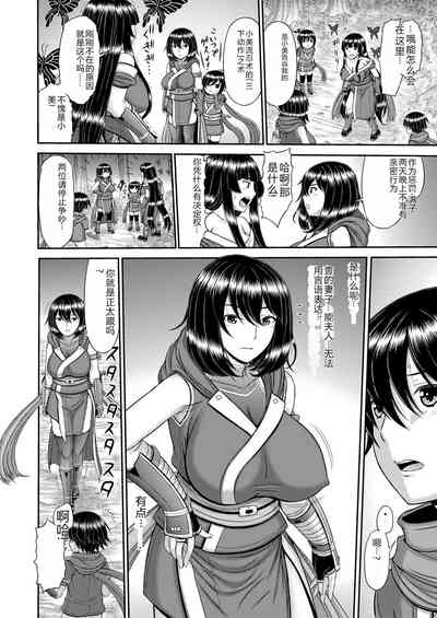 第29页图