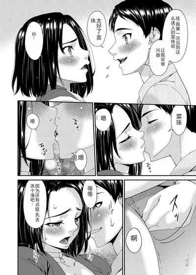 第73页图