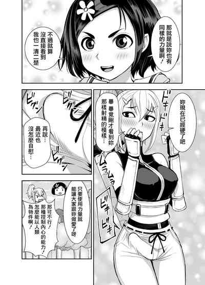 第17页图