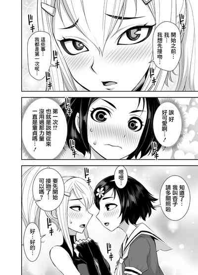第21页图