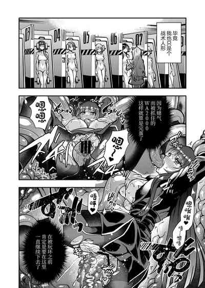 第25页图