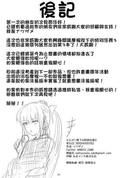 第25页图